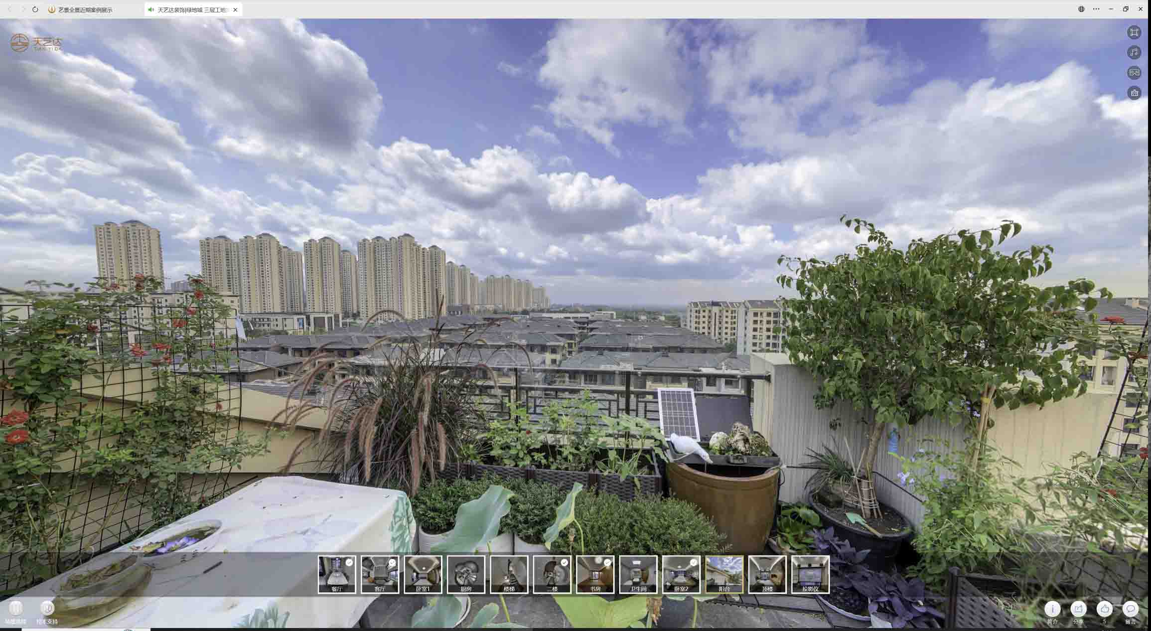 爱辉喻德江陶瓷馆